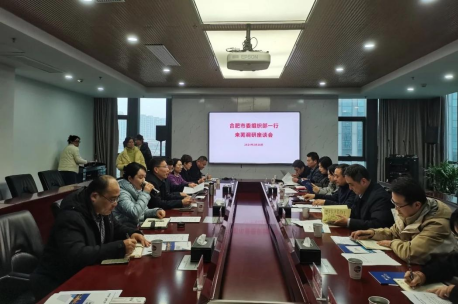 市委組織部、市人才（科創(chuàng)）集團一行赴蕪湖人才集團調研交流